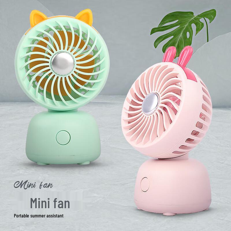 Yidian Cartoon Mini USB Desktop Fan