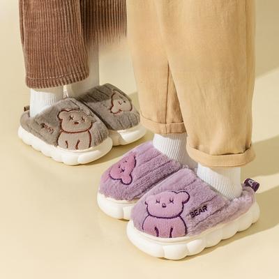 Children's Cotton Slippers Autumn and Winter Boys and Girls Bear Slippers