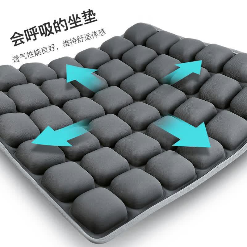Digaren 5D Decompression Seat Cushion