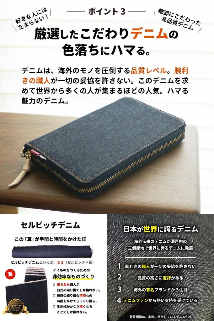 [BesoinRéseau] Étui portefeuille en jean fier du Japon, magnétique et anti-skimming, porte-cartes grande capacité bleu indigo
