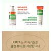 CKD Guaranteed - Amino Biotin All-powerful Treatment