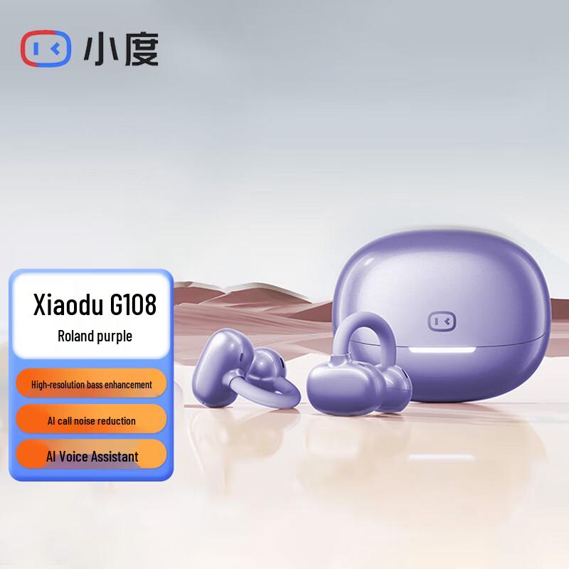 

Xiaodu G108 Ear-Clip Wireless Bluetooth Headphones