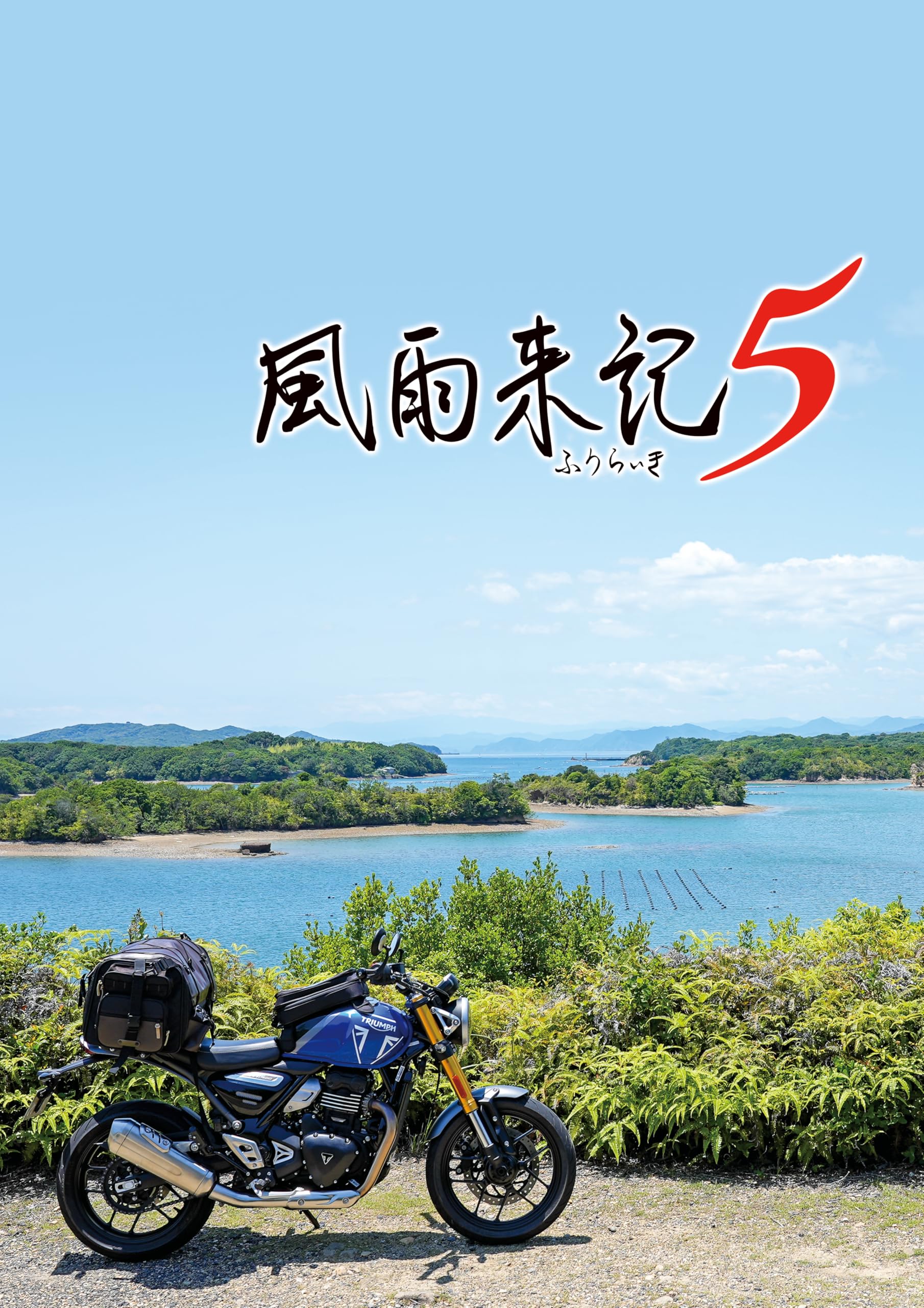 

Ветер и Дождь Райки 5 PS4 -