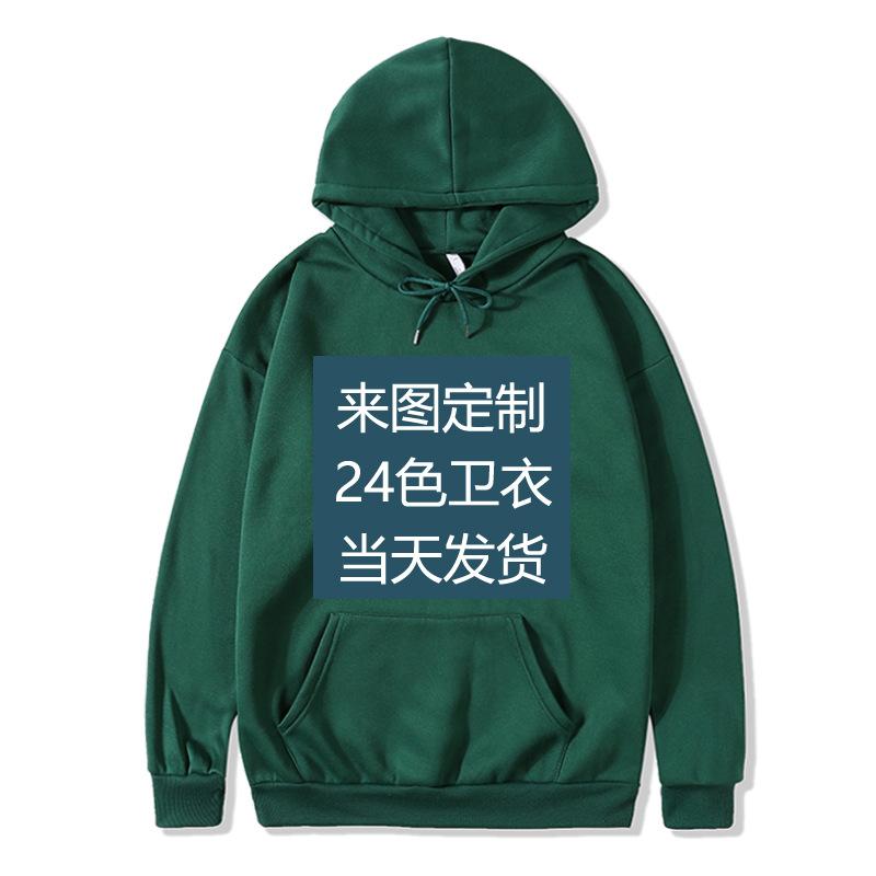 American street hoodie one piece to picture design hoodie loose pullover sweater