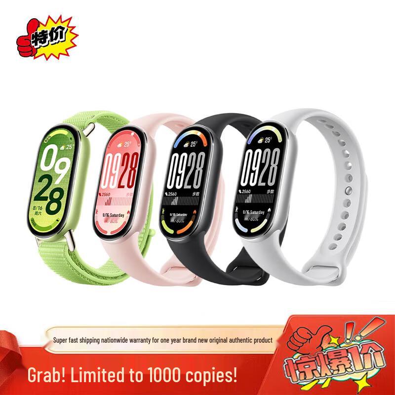 Xiaomi Smart Band 10 with NFC (CN version)