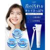 Pure Nature LUBEE Tongue Cleaning Gel with Brush for Bad Breath Care 100g