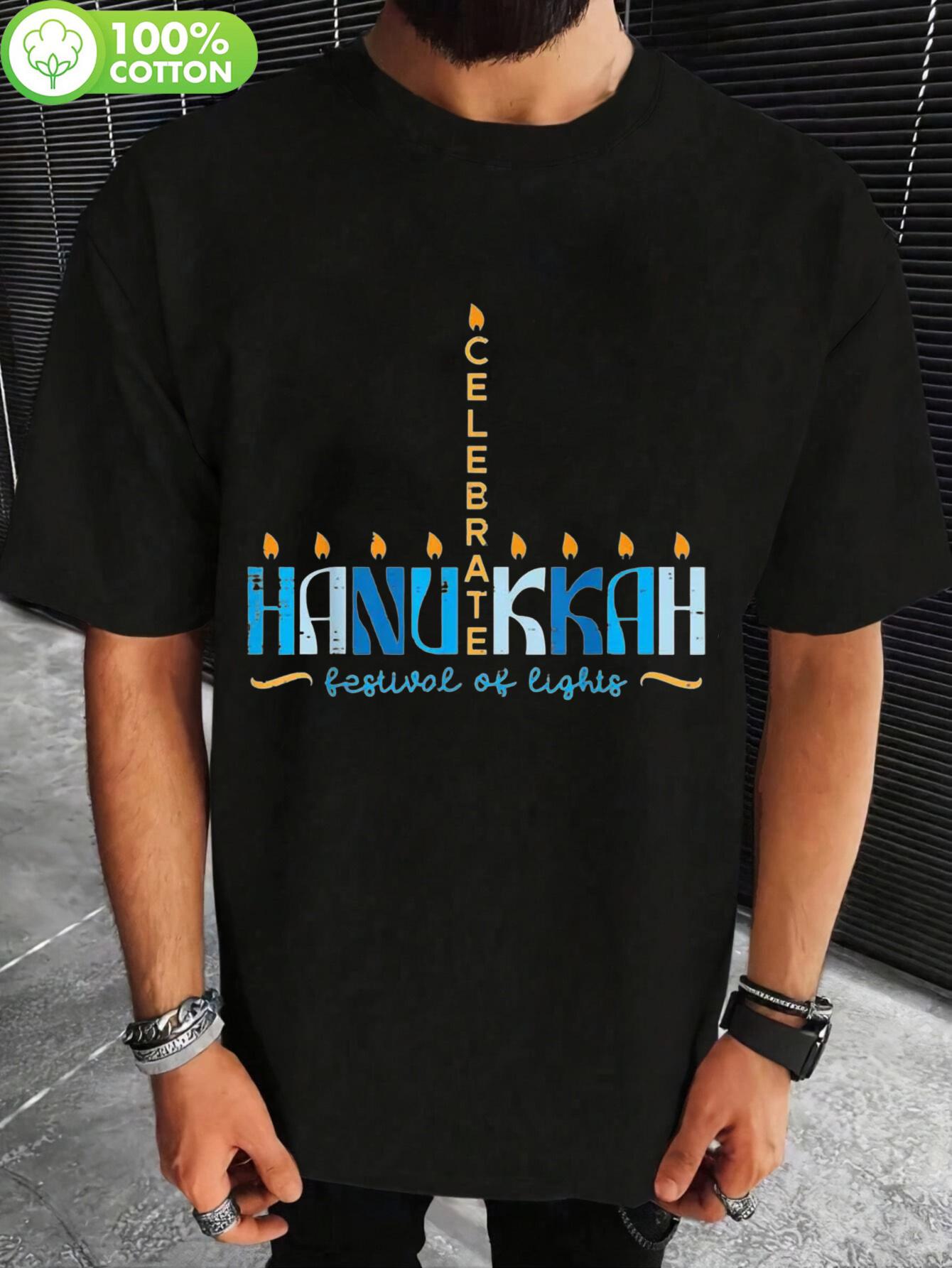 

& WoHanukkah Graphic T-shirt - 100% Cotton S