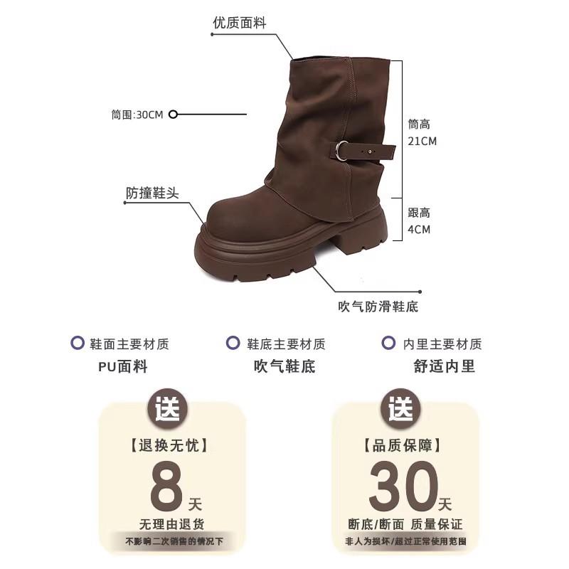 Simple and Versatile Thin Trousers Martin Boots Women's Autumn 2025 New Niche Design Thick-soled Heightening Short Boots