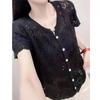 Short-sleeved Ice Silk Knitted Cardigan T-shirt Women's Summer New Thin Design Thin Hollow Blouse Top