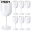 10pcs White Plastic Wine Glasses 15oz Elegant Reusable Goblets Unbreakable Wine Glasses Champagne Flute Acrylic Champagne Glasses