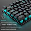 Youshi Wired Customizable Mechanical Keyboard