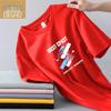 Men's Ice Silk Short-Sleeve T-Shirts, Summer Round-Neck Casual Tees, Versatile and Stylish Bottoming Shirts