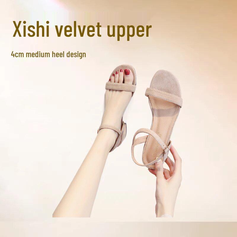 Women's Summer 2026 Mid-Heel Chunky Sandals with Single Strap – Perfect for Pairing with Skirts