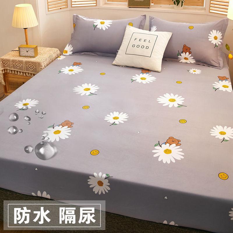 360 fully enclosed anti-mite and bacteriostatic protective cover, single-layer waterproof mattress, protective cover