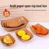 Homeglen Kraft Paper Disposable Boat Tray