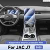 Für JAC J7 2025 Auto Innenraumschutz Kratzschutz Folienaufkleber Instrumentenbrett Mittelkonsole Navigationsbildschirm