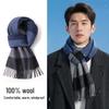 Zhenxiang 100% Merino Wool Men's Winter Scarf