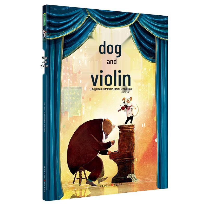 Dog and Violin Children s Book