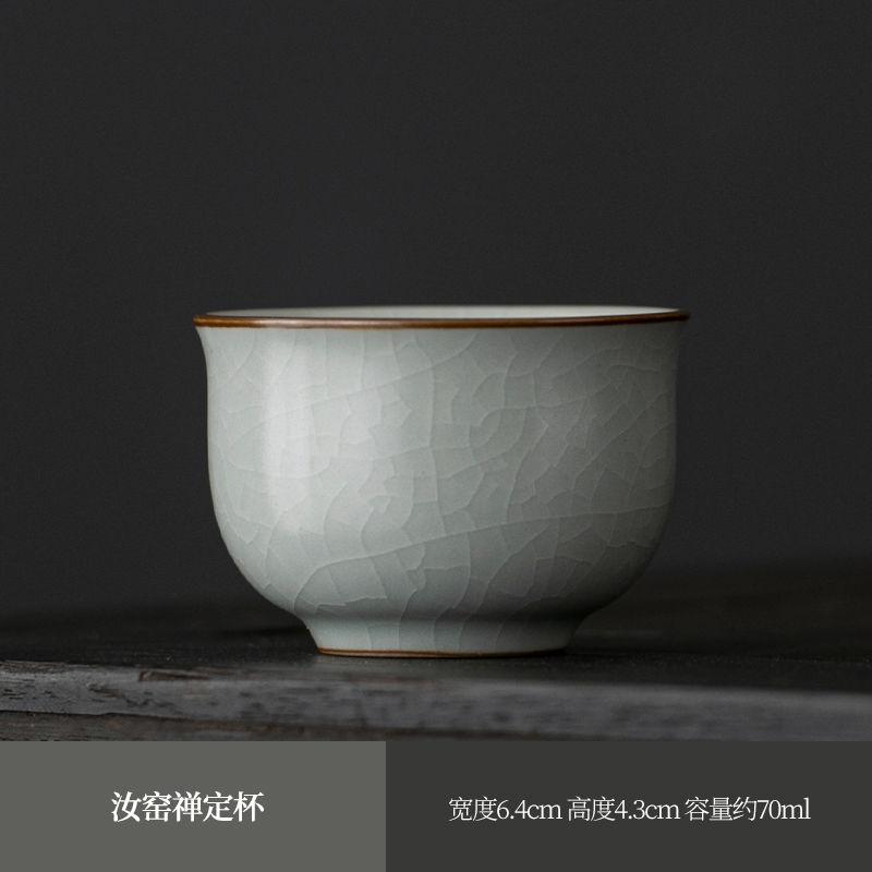 Exquisite Ru Kiln Master Teacup, Guest Ceramic Cup Tasting Kung Fu Tea Drinking Tea Set Teaware Sets