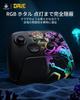 DAVE Official FUNLAB Switch 2 Controller with Sleep Turbo Rapid Switch 950mAh Hole Hidden Light RGB 3 Bluetooth Wireless 2 Custom Back Charging Dock