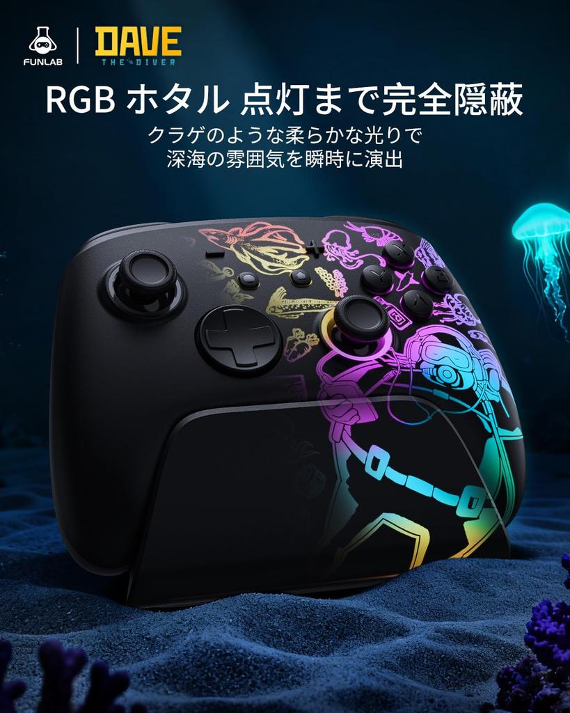 DAVE Official FUNLAB Switch 2 Controller with Sleep Turbo Rapid Switch 950mAh Hole Hidden Light RGB 3 Bluetooth Wireless 2 Custom Back Charging Dock