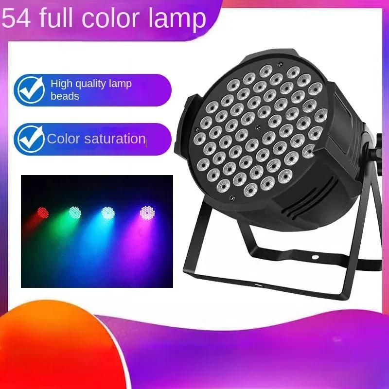 DurableHigh Brightness 54 3w Par Lights Full Color Colorful Stage Lights Par Ambient Color Led Surface Light Dyed Spotlights