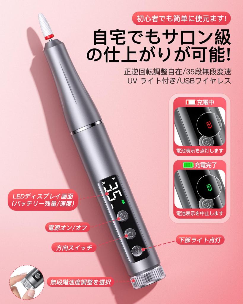 Electric Nail Nail Polisher Nail Nail Cuticle Nail UV Gel Stepless Speed Maximum Forward Reverse USB 65g Includes 12 Professional Bits and 36 Sanding