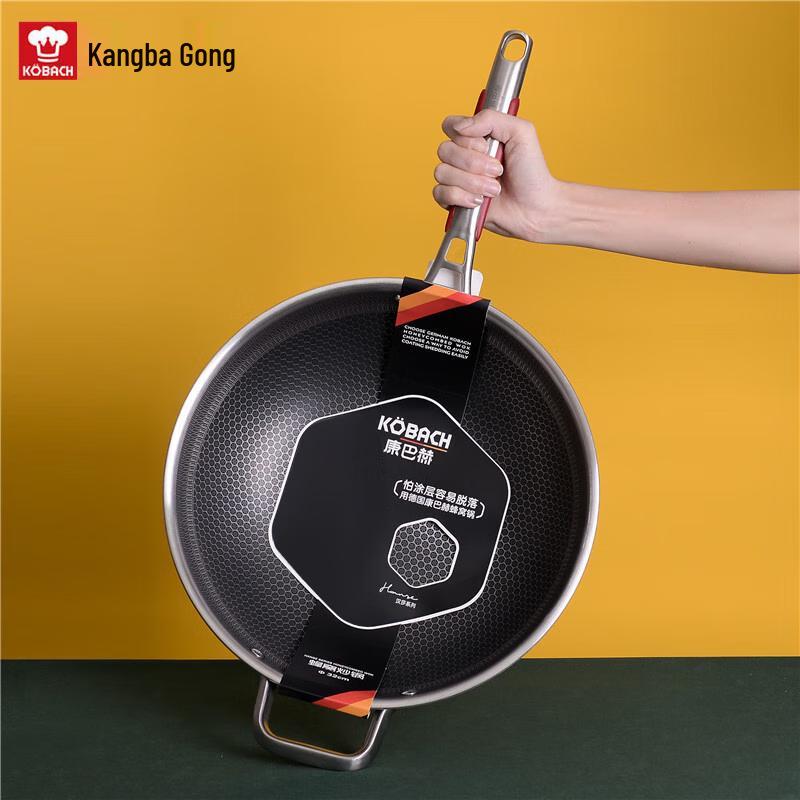 KOBACH Hansa 304 Stainless Steel 28cm Stir-fry Wok