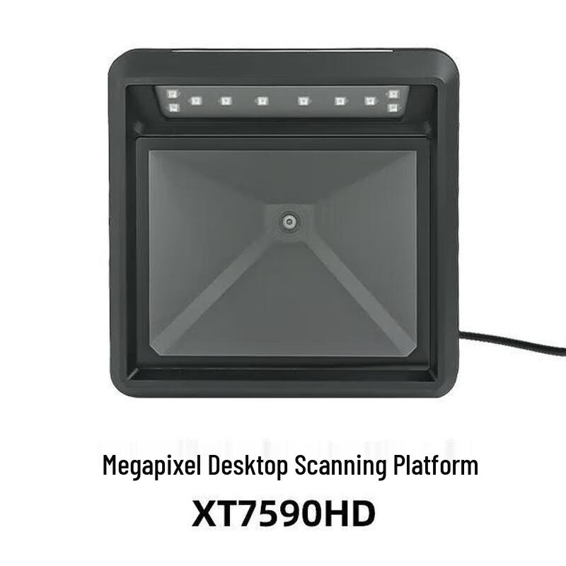 Yuant Te XT7590HD High-Speed Embedded Barcode Scanner CN plug (adapter included)