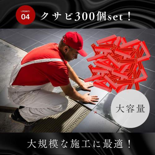 Archnote Tile Clips, Wedges, Tile Spacer Clips for Tile Spacers, 300 Pieces