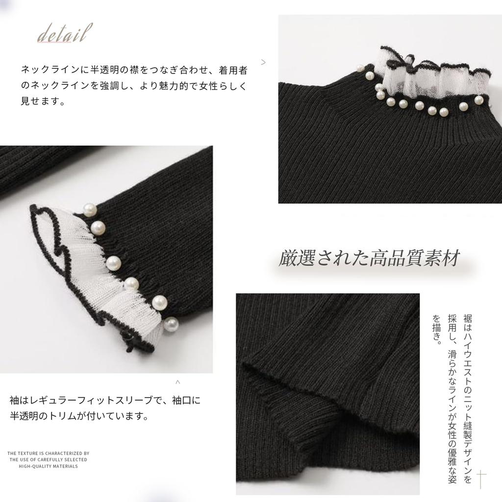 Tiernyueth Pearl Lace Half Turtleneck Knit Top with Long Solid Soft To the Women's Sleeves, Color, Splicing, Touch, Stretchy, Warm, Versatile,