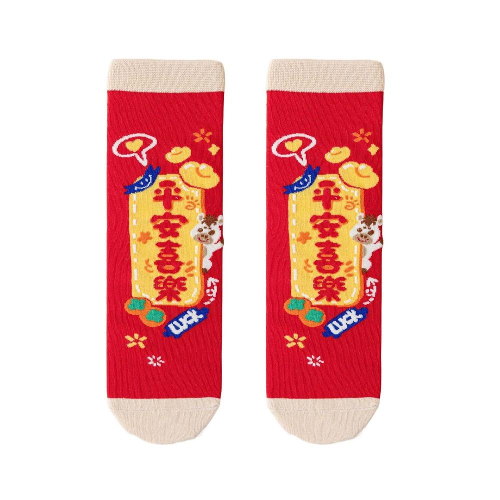 Cartoon Letter New Year Red Socks Mahjong Horse Year Red Socks  Spring Festival