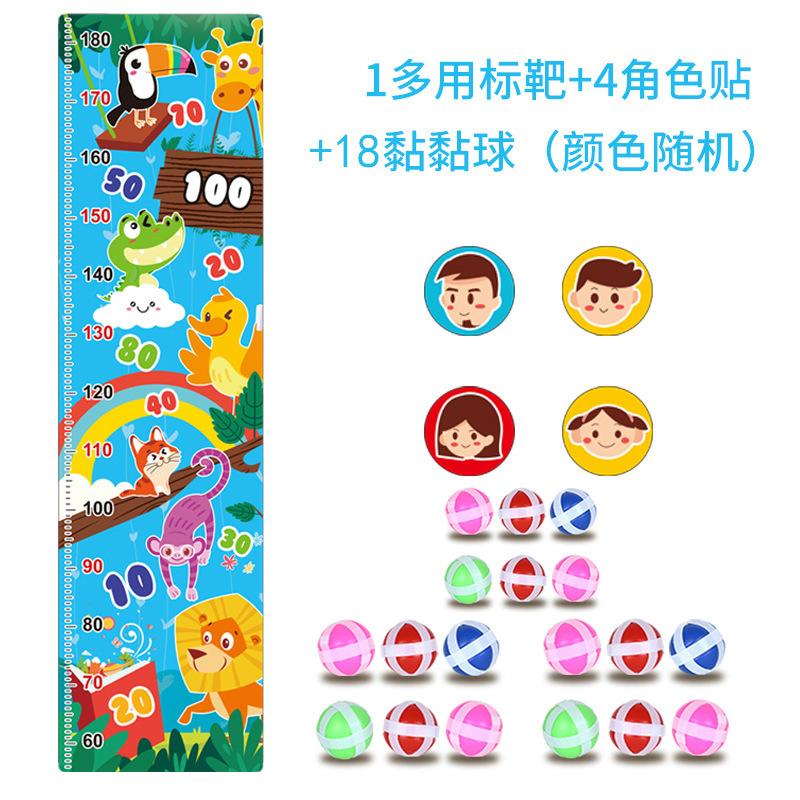 Parent-Child Interaction Fun Multi-Purpose Sticker Target Height Ruler Animal Magic Sticky Ball Dart Target Toy