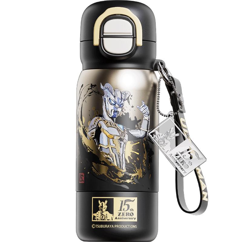 Germ Ultraman Kids Insulated Water Bottle with Straw
