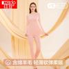 Women's Thin Wool Blend Thermal Underwear Set