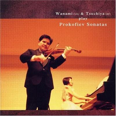 CD SERGEI SERGEEVICH PROKOFIEV - Prokofiev: Violin Sonatas ART3052 Japan Classical Used