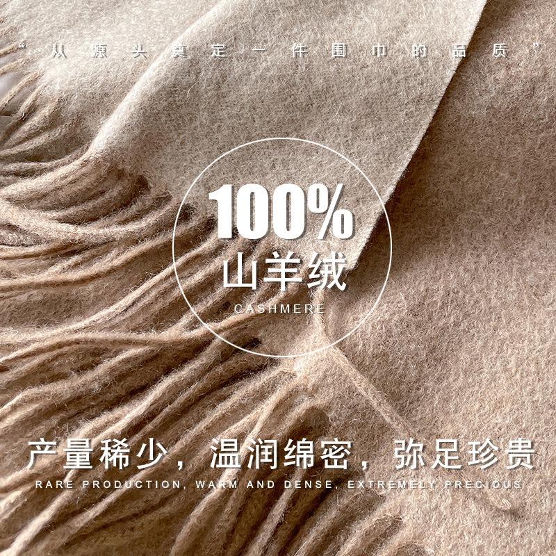 Cashmere scarf men's and women's winter double-sided high-end water ripple shawl high-end gift