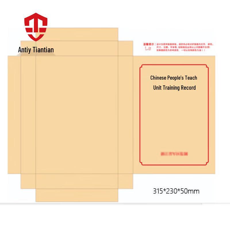 Personal  Unit Training Archive File Box