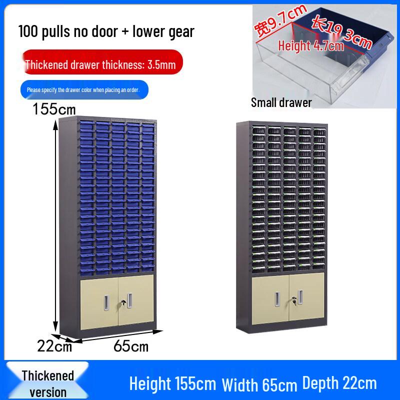 Jundingying Parts Storage Drawer Cabinet