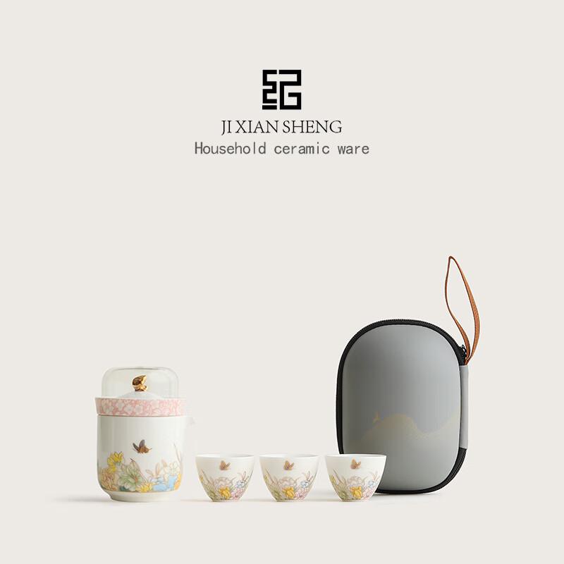 Mr. Ji s Mutton-Fat Jade Ceramic Quick Tea Set