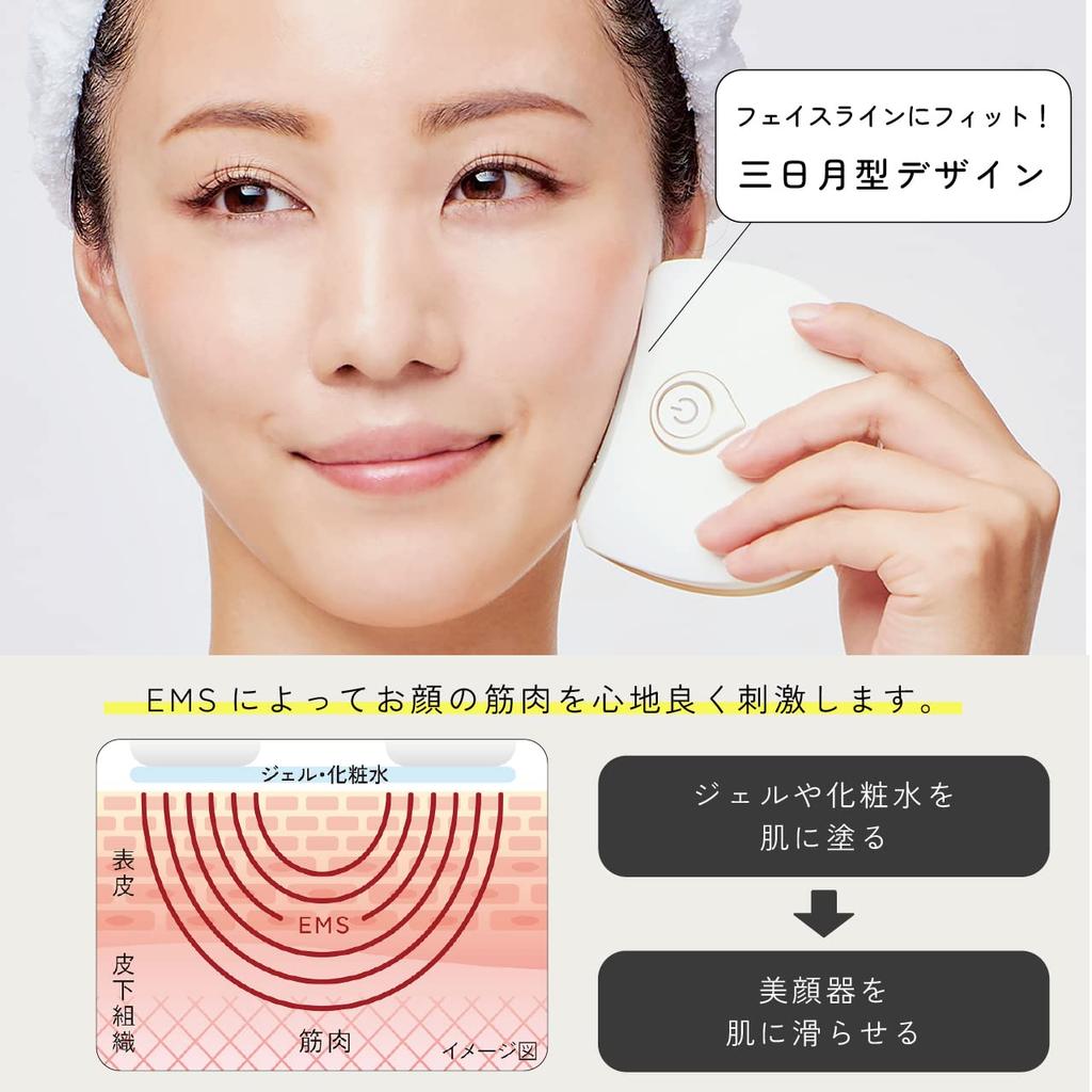 Koizumi Lift Gesichtsgerät Hot Cool Energe EMS USB wiederaufladbar Weiß & KBE-1810/W