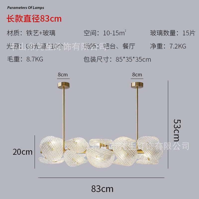 

Стеклянные лепестковые потолочные люстры 2024 года, новые светодиодные светильники, роскошные длинные подвесные лампы, современные люстры для украшения дома для обеденного стола