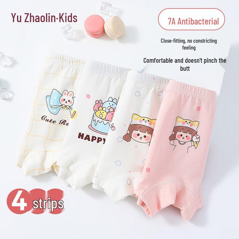 YUZHAOLIN Girls' 7A Antibacterial Cotton Underwear
