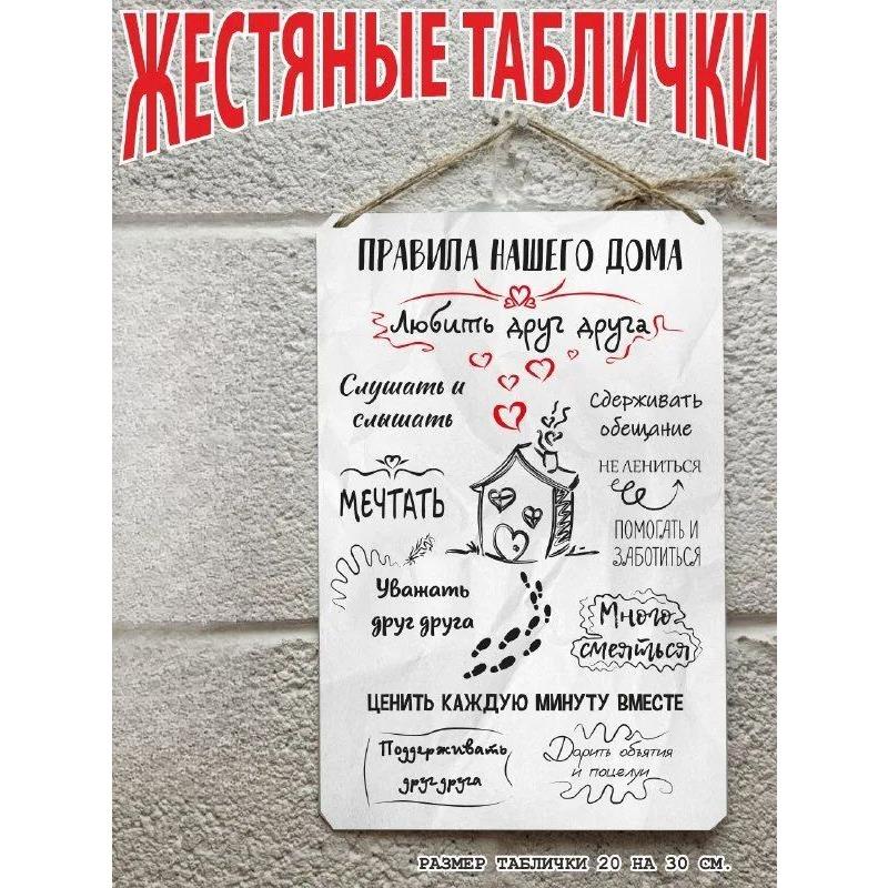 Bring Good Mood to Work Motivational Poster, Office Metal Wall Art Sign