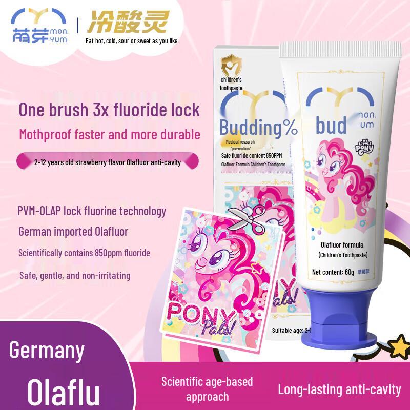 

Leng Suan Ling Dual-Effect Olafluor Anti-Cavity Toothpaste