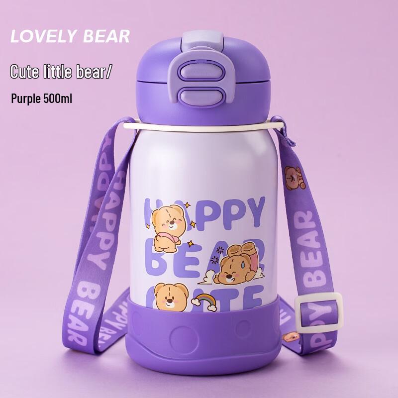 SX Kids  Dual-Drink Insulated Stainless Steel Bottle