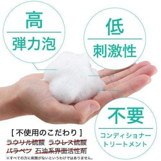 Polypure EX Scalp Shampoo 1 Bottle For Conditioner Needed Medicated Shampoo 350ml Quasi-drug Men/women Silicone-free/No