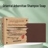 Douyin Arborvitae Leaf & He Shou Wu Handmade Shampoo Bar