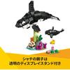 LEGO Creator Animal Panda Family Building Toy 31165 for Kids Ages 8-10