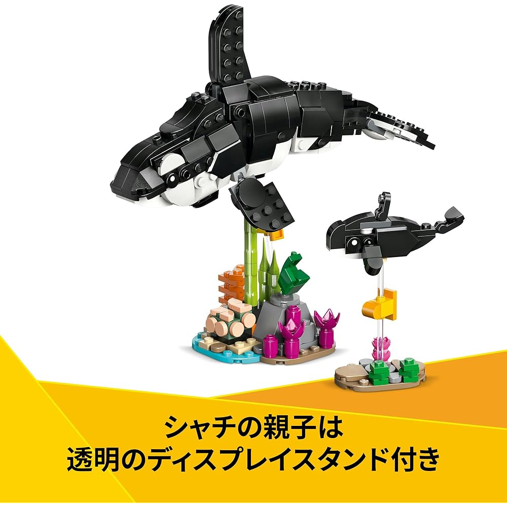 LEGO Creator Animal Panda Family Building Toy 31165 for Kids Ages 8-10